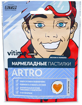 VITime Артро, мармеладные пастилки, 15 шт.
