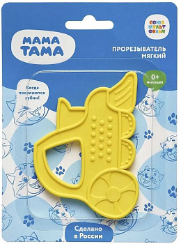 МАМА ТАМА Прорезыватель мягкий, Паровозик, желтый, 0 мес+