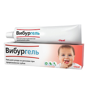 Фото Вибургель