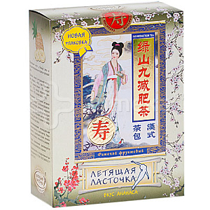 Фото Летящая ласточка