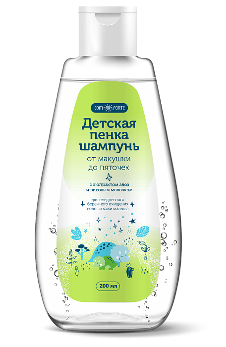 Детская пенка-шампунь от макушки до пяточек ComForte, 200 мл
