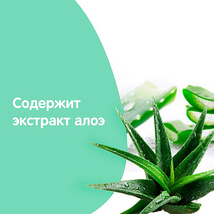 Фото Масло детское