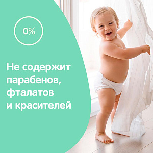 Фото Масло детское