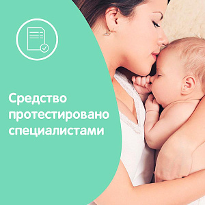 Фото Масло детское