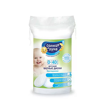 Aura Солнце и Луна, ватные диски для детей овальные, 40 шт.