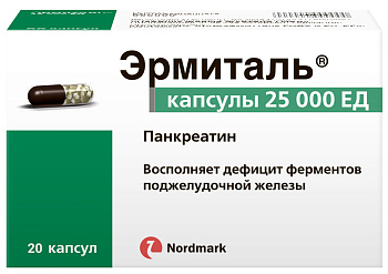 Эрмиталь, капсулы 25000 ЕД, 20 шт. 
