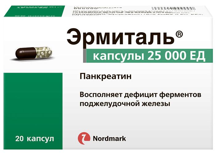 Эрмиталь, капсулы 25000 ЕД, 20 шт. (арт. 200997)