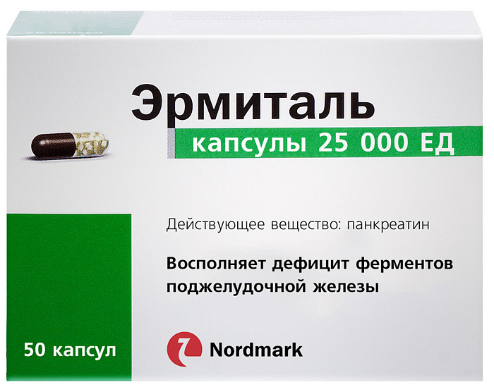 Эрмиталь, капсулы 25000 ЕД, 50 шт. (арт. 200687)