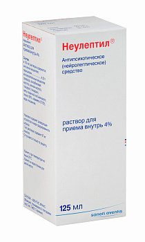 Перициазин