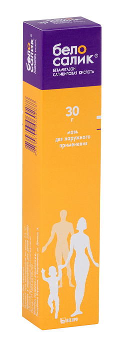 Белосалик, мазь 30 г 