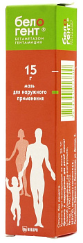 Белогент, мазь 15 г 