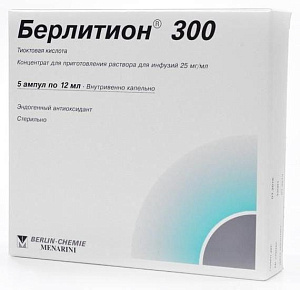 Фото Берлитион