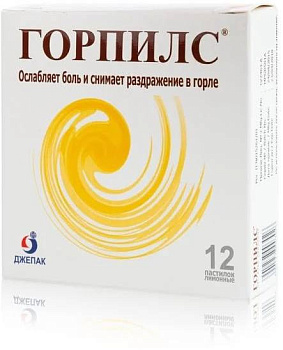 Горпилс, пастилки от боли в горле (лимон), 12 шт. 