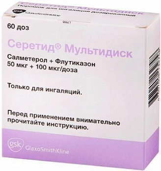 Флутиказон