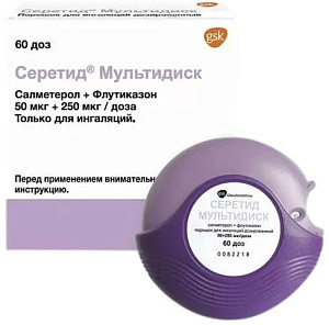 Фото Салметерол