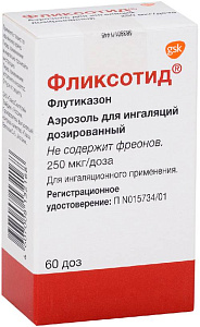 Фото Фликсотид