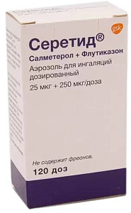 Фото Салметерол