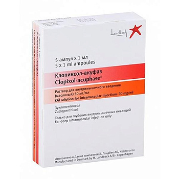 Клопиксол-Акуфаз, раствор для в/м введения 1 мл, 5 шт. 