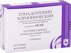 Фото Гонадотропин хорионический