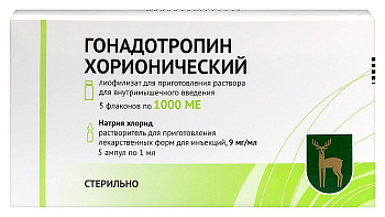 Гонадотропин хорионический