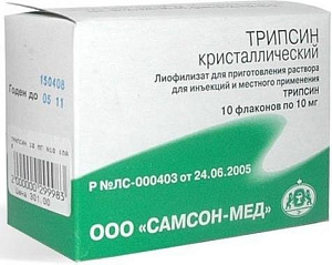 Фото Трипсин