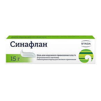 Синафлан, мазь 0,025% (Нижфарм), 10 г 
