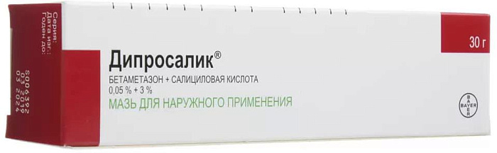 Дипросалик, мазь 30 г 