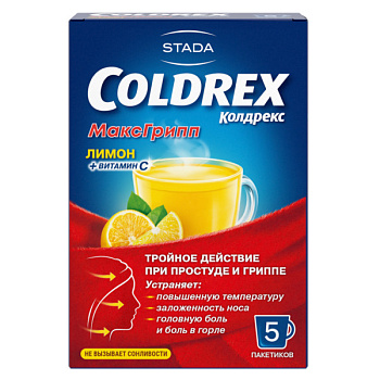 Колдрекс МаксГрипп, порошок (лимон), 5 шт. 