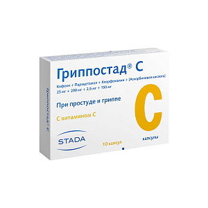 Фото Гриппостад