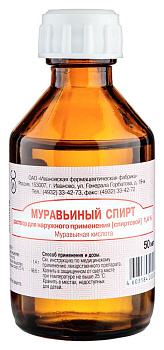 Муравьиная кислота