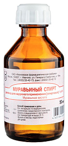 Фото Муравьиная кислота