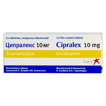 Эсциталопрам