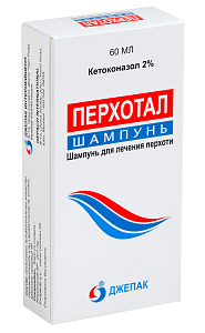 Фото Перхотал