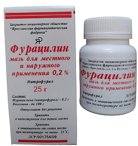 Фото Нитрофурал