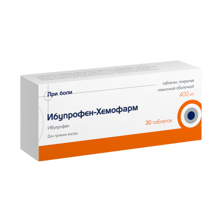 Ибупрофен-Хемофарм, таблетки покрыт. плен. об. 400 мг, 30 шт. купить по ...