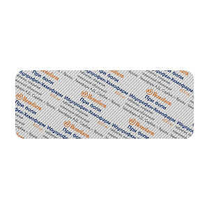 Фото Ибупрофен