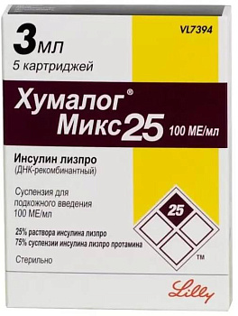 Инсулин лизпро двухфазный