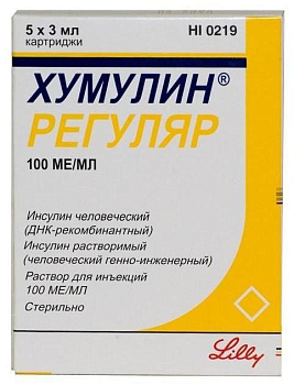 Хумулин Регуляр, раствор для инъекций 100 МЕ/мл, картриджи 3 мл, 5 шт. 