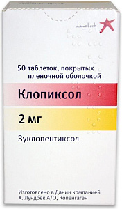 Фото Клопиксол