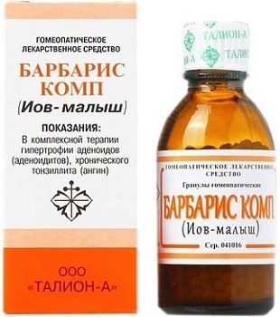 Барбарис Комп (Иов-малыш), ганулы 20 г 