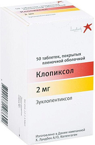 Фото Клопиксол