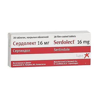 Сертиндол