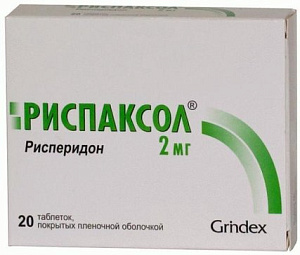 Фото Риспаксол