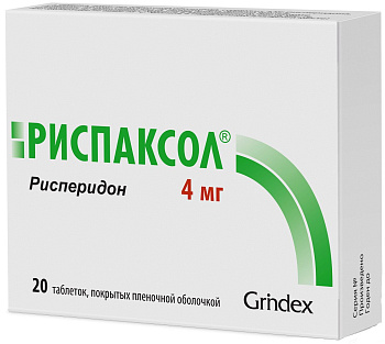 Рисперидон