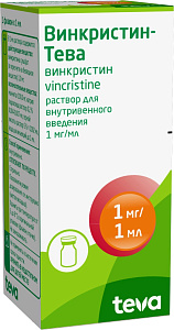 Фото Винкристин