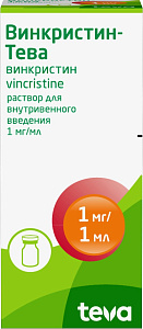 Фото Винкристин