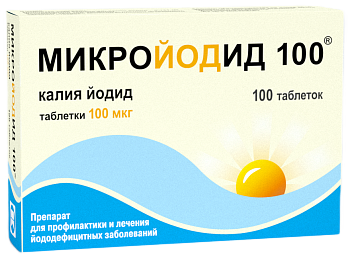 Микройодид, таблетки 100 мкг, 100 шт. 