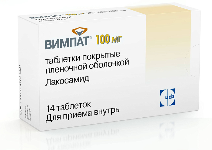 Вимпат таблетки, покрытые пленочной оболочкой 100 мг, 14 шт. 