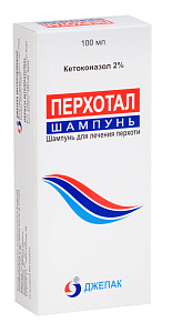 Фото Перхотал