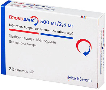 Глибенкламид